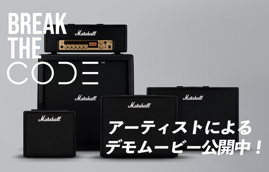 BREAK the CODE